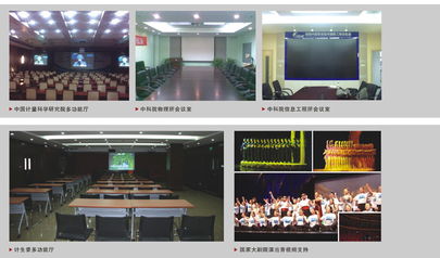 北京朗悅科技股份網(wǎng)絡(luò)系統(tǒng)集成工程客戶(hù)樣板工程實(shí)錄