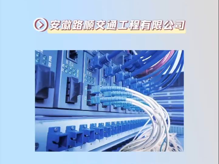 弱電系統(tǒng)集成項(xiàng)目經(jīng)理（高級(jí)）在智能化系統(tǒng)與網(wǎng)絡(luò)系統(tǒng)集成工程中的核心作用