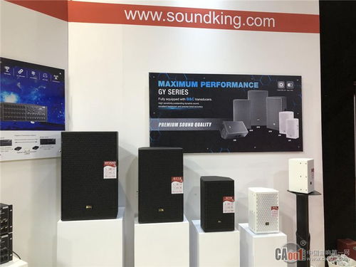 大年初一開門紅 音王閃耀2019荷蘭ISE國際視聽及系統(tǒng)集成展