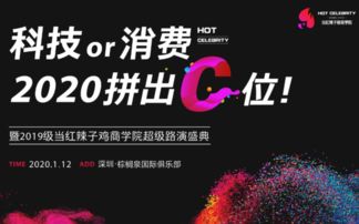 2019年12月無錫商務(wù)會(huì)議排行榜與近期會(huì)議活動(dòng)概覽